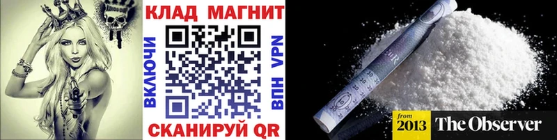 Где найти наркотики Урень A-PVP  Каннабис  Мефедрон  Гашиш  Кокаин 