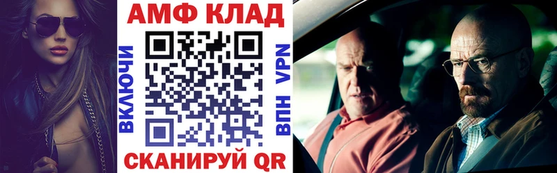 АМФЕТАМИН 98%  Урень 