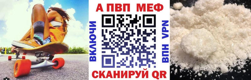 А ПВП мука Урень