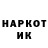 ГЕРОИН VHQ Nick Krasovsky