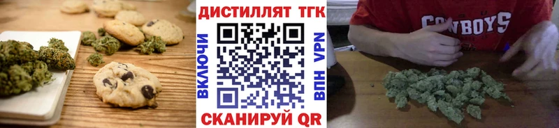 Canna-Cookies марихуана  где купить наркотик  Урень 
