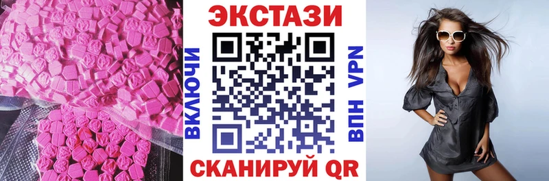 где купить наркоту  Урень  Ecstasy Дубай 