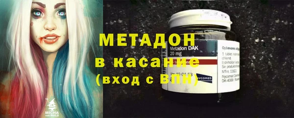 альфа пвп Абдулино