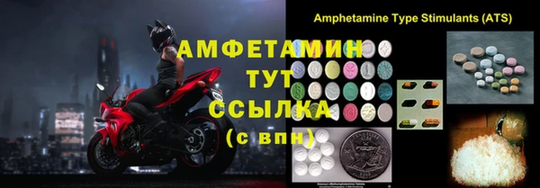 прущая мука Абаза