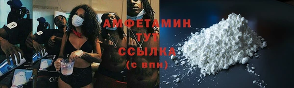 альфа пвп Абдулино