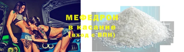 прущая мука Абаза