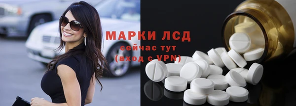 альфа пвп Абдулино