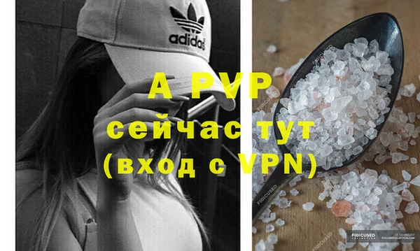 альфа пвп Абдулино