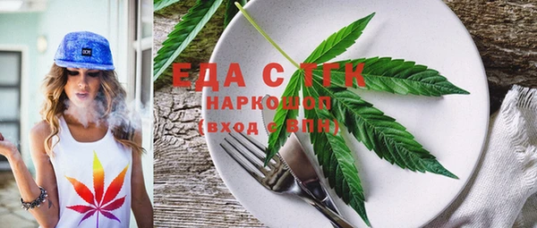 прущая мука Абаза