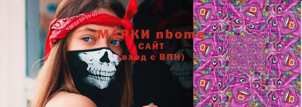 прущая мука Абаза