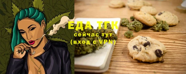 прущая мука Абаза