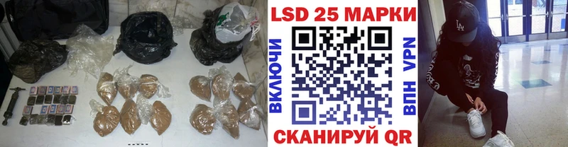 LSD-25 экстази ecstasy  Урень 