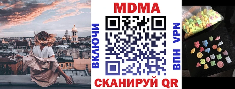 закладки  Урень  МДМА crystal 
