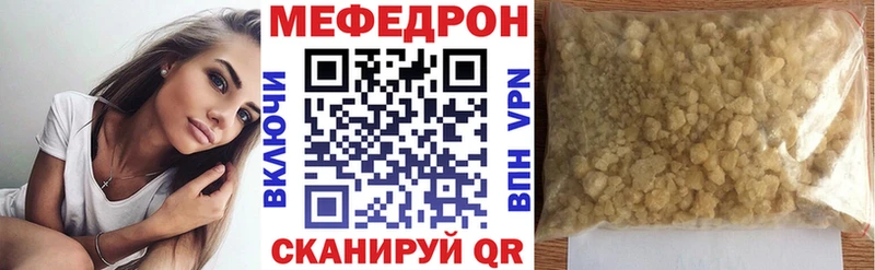 кракен ссылки купить наркоту Урень Меф mephedrone