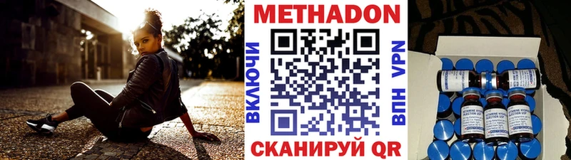 Метадон VHQ  это клад  Урень  сколько стоит 