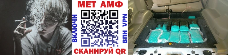 KRAKEN ссылка  Урень  Метамфетамин Methamphetamine 