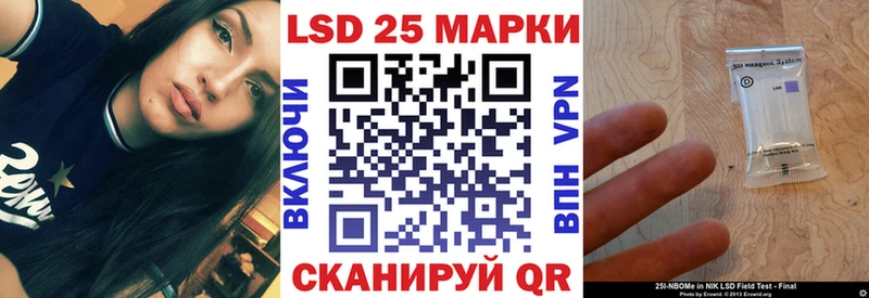 Марки NBOMe 1,5мг  купить  цена  Урень 